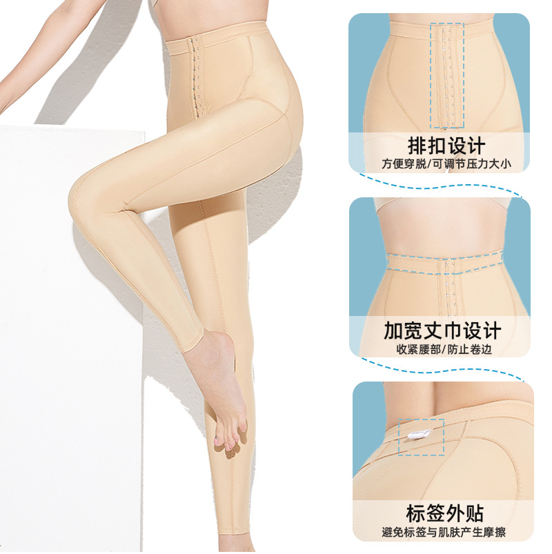 Liposuction Post-Surgery Body Shaping Leg Shaping Dedicated High-Pressure Leg Shaping Pants with Double Layer Compression Abdominal Slimming and Buttock Lifting Pants for Women