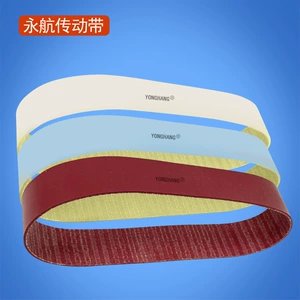 Yonghang Seamless Underwear Machine Silicone Flat Belt Gluing Machine Hemming Machine Bonding Machine High Temperature Resistant Seamless Silicone Belt