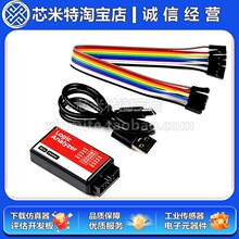 TOL-18627 USB�߼�������-24MHz������/ 8ͨ�� �����豸������