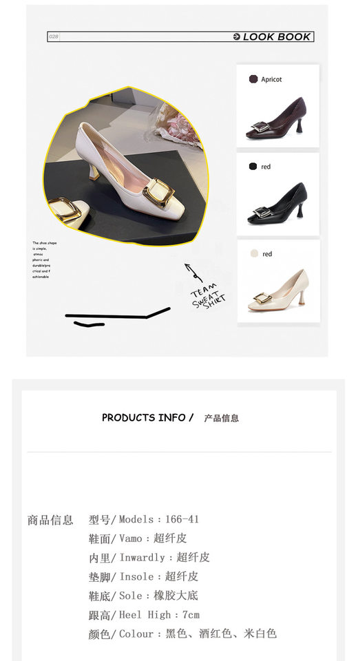 Giày cao gót nữ mũi vuông khóa vuông gót mảnh 6–8 cm — Màu trắng nhạt, Rượu vang đỏ, màu đen chi tiết 5