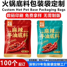 ���ƻ�偵��ϴ��u֭�u���X����մ����r�ܹ����ϴ�ζ��ʳƷ���b��