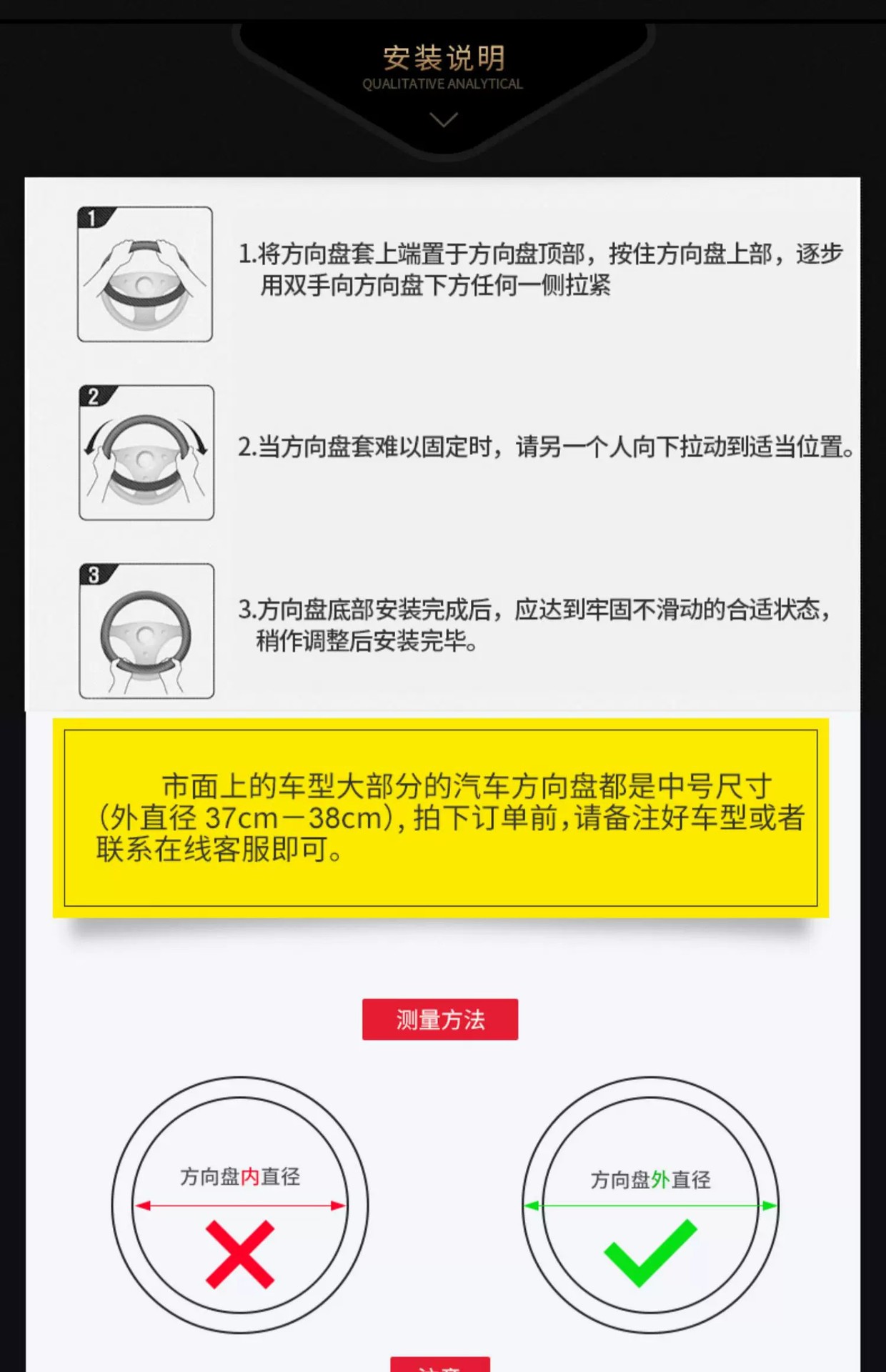 Suitable for various Toyota, Honda, Nissan, and BYD models, JAC steering wheel cover, summer leather car handle cover, non-slip