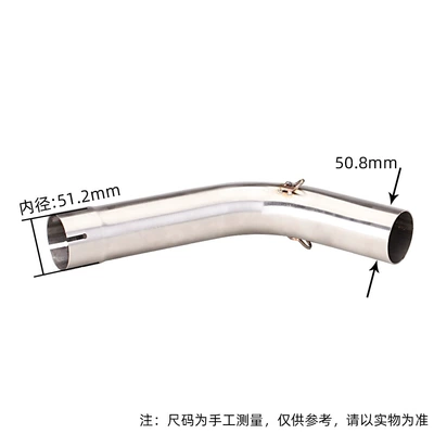 set 2019-2021 — Motorcycle exhaust pipe