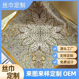 百搭新款数码印花桑蚕丝丝巾女士时尚方巾护脖绑包小方巾53*53cm