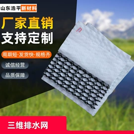 土工膜;土工布;工农业塑料