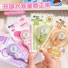 笔记本记事本;中性笔;便利贴