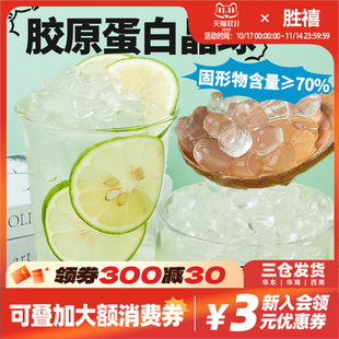 �V���zԭ�����Lζ���쾧��1kg����ˮ��Ҭ������ನ���̲�ԭ��