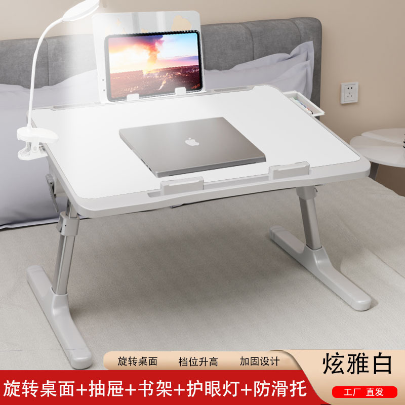 工場でカスタマイズされた折りたたみコンピュータデスクベッド学習テーブルコンピュータスタンド出窓座り怠惰なテーブル折りたたみ式|undefined