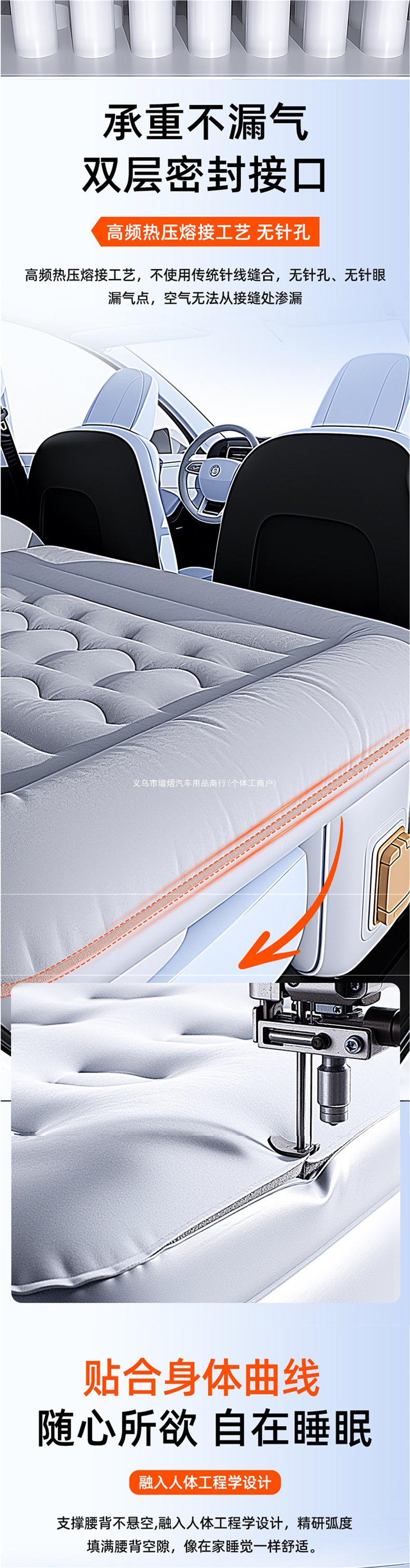 Car mattress, automatic inflatable bed, sleeping pad, car accessories, rear seat leveling air mattress, travel folding mattress