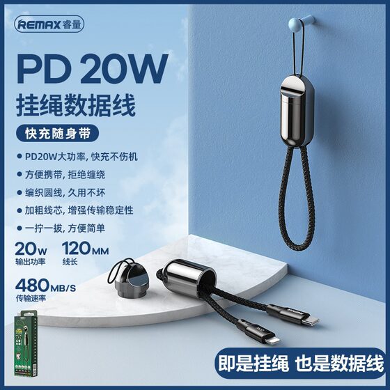 Remax Thor Series Mobile Phone Charging Cable Pd20W Fast Charging Braided Material Mobile Phone Small Short Line Bracelet Data Cable