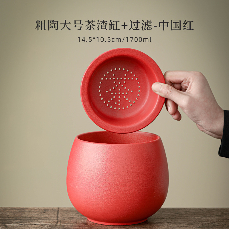 黒陶茶粕タンクセラミック茶洗浄水フィルター蓋付き廃水タンク孟大型デスクトップゴミ箱茶水分離|undefined