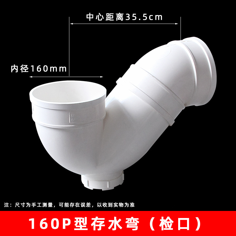 160GB P curva con la boca (9 unids/caja)