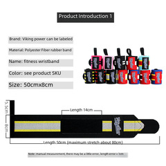 Original factory elastic power strap for wrist, exercise fitness, wrist wrap, weightlifting, tension pressure band