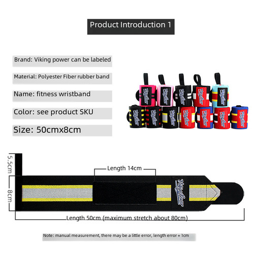 Original factory elastic power strap for wrist, exercise fitness, wrist wrap, weightlifting, tension pressure band