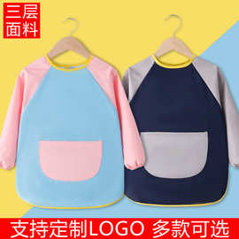 儿童魔术贴画画防水罩衣绘画美术围裙长袖加长吃饭宝宝反穿衣印制