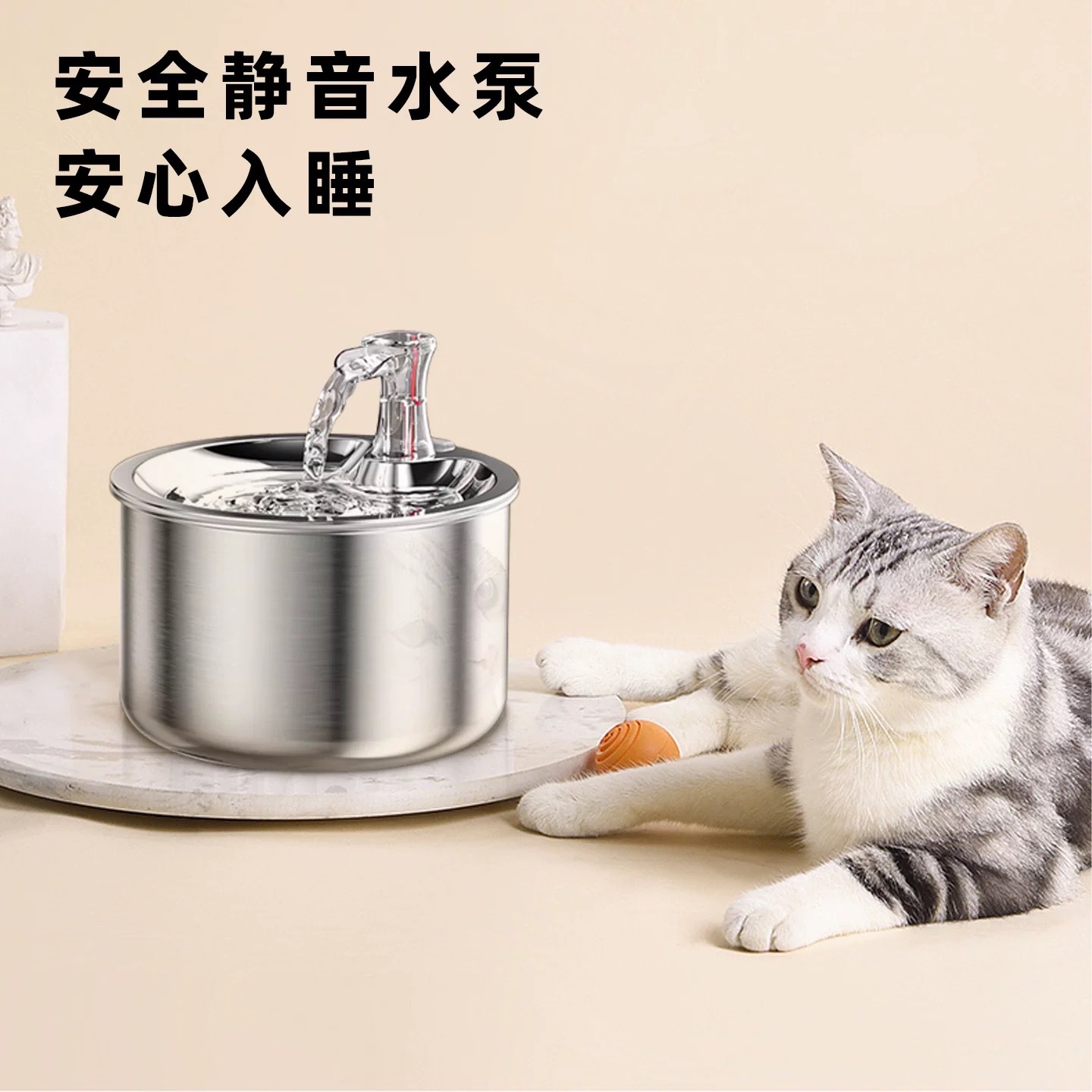 Dispensador automático de agua para mascotas de acero inoxidable, agua circulante para gatos, dispensador de agua inteligente, universal para gatos y perros, con sensor de circulación.