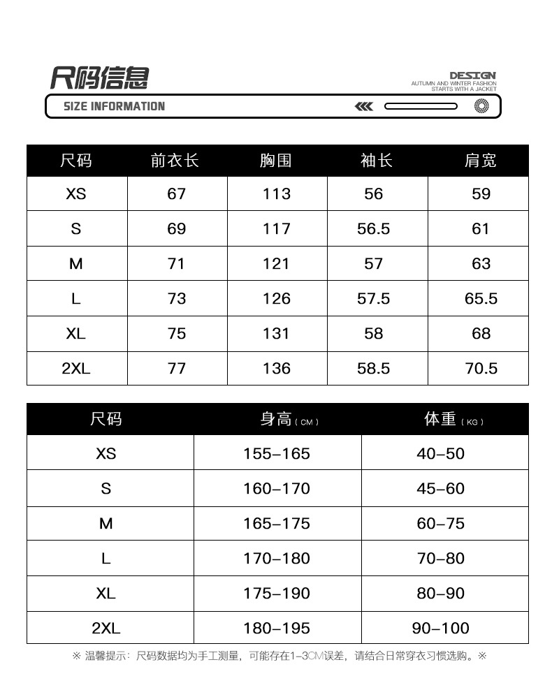 机车服2506款3D图-790_07.jpg