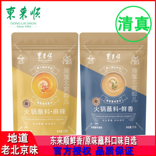 �|����������պ��125g���b����ʳƷ֥�黨���u�������{ζ��