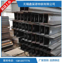H型钢 工字钢 集装箱焊接h型钢 Q235BH型钢