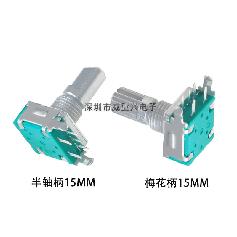 EC11横型ロータリーエンコーダ15mm梅花軸側プラグD半軸スイッチ付きデジタルポテンショメータ20位|undefined