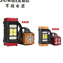 �羳̫���COB���⑪������̽�՟��๦��USB���Ұ�I���������Ͳ