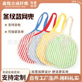 家用购物袋