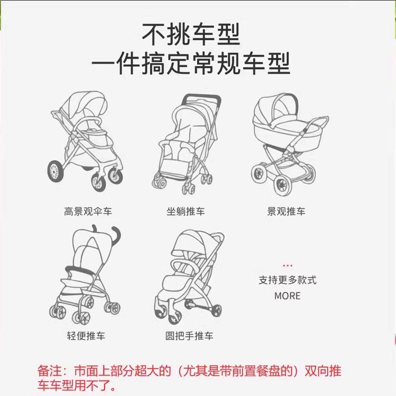Stroller, universal mosquito net, children's trolley with umbrella, handheld protecting mask