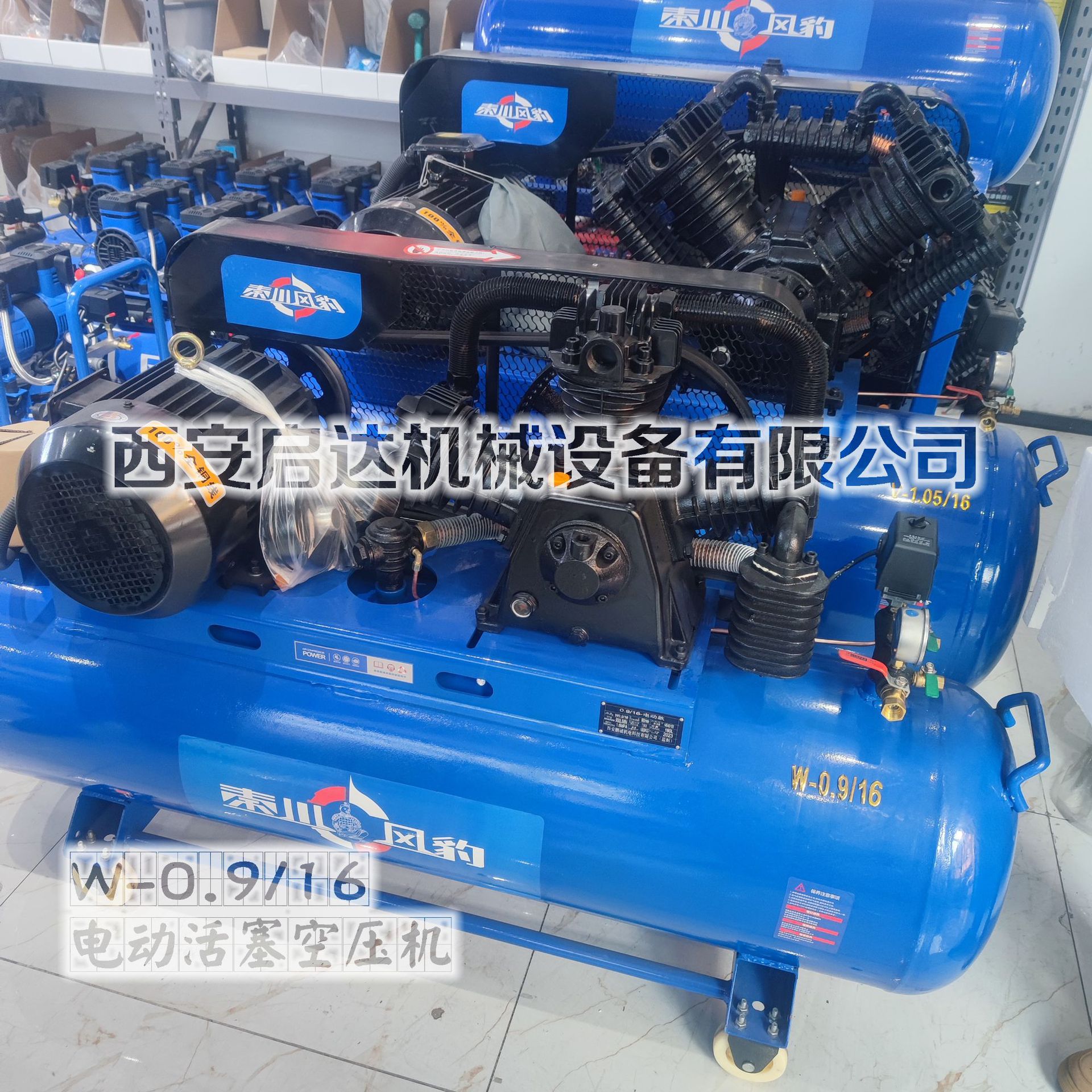 0.97立方16公斤压力 秦川风豹活塞式空压机0.97/16柴动活塞压缩机