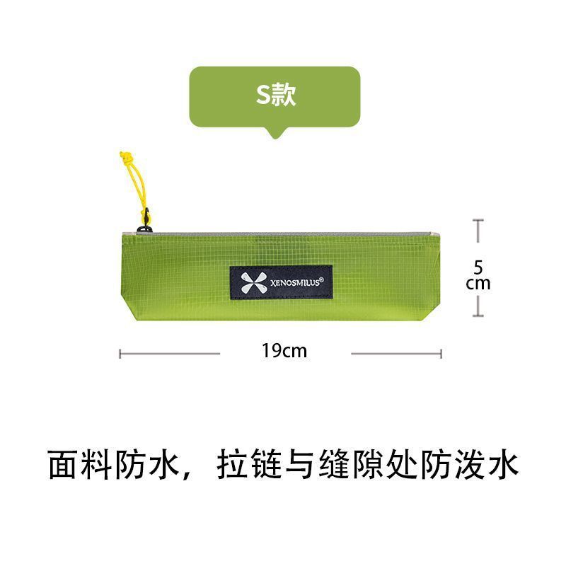 旅行防水护照收纳包便携迷你收纳袋洗漱卡包证件袋杂物笔户外分装|undefined