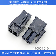 Molex�B���� 1700010104 170001-0104 �z��4P 5.7mm�g�� ԭ�b�F؛