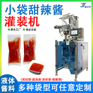 ���ƴ��b�����u���b�C ȫ�ԄӸ��ٴ����u�Ϸ���ƴ��C Һ�w���b�C