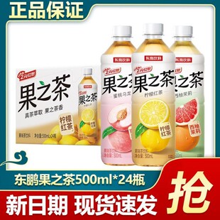 �|�i��Ϲ�֮��500ml*24ƿ���ʼt�����Ҟ�����ζ�����������]