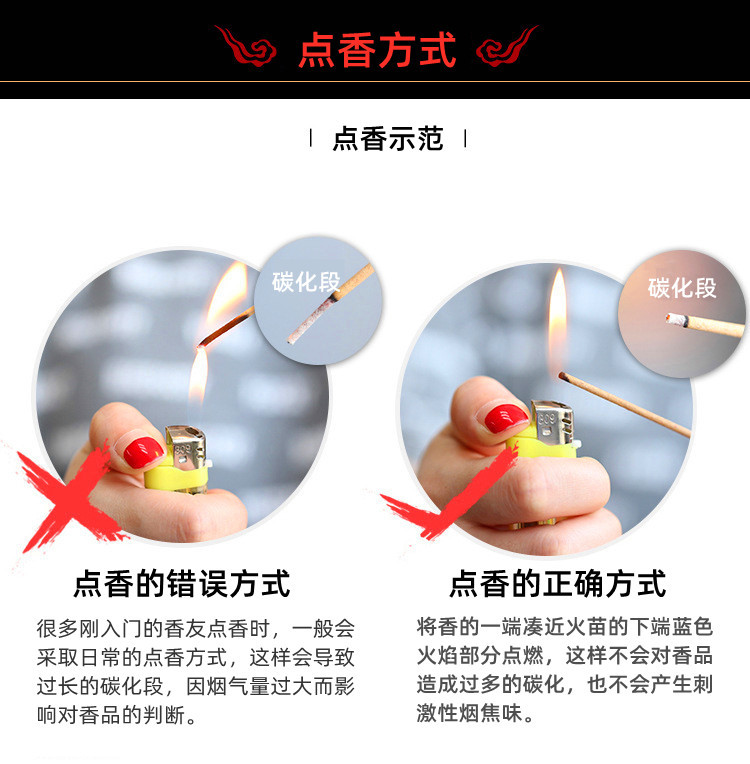 点香方式阿里普惠体.jpg