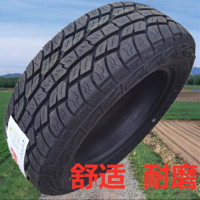Lt225/235/245/265/60/65/70/75R15R16R17 18 | Off-road şinlər - lt24575r15-black-letter-at-wear-resistant-6-layers