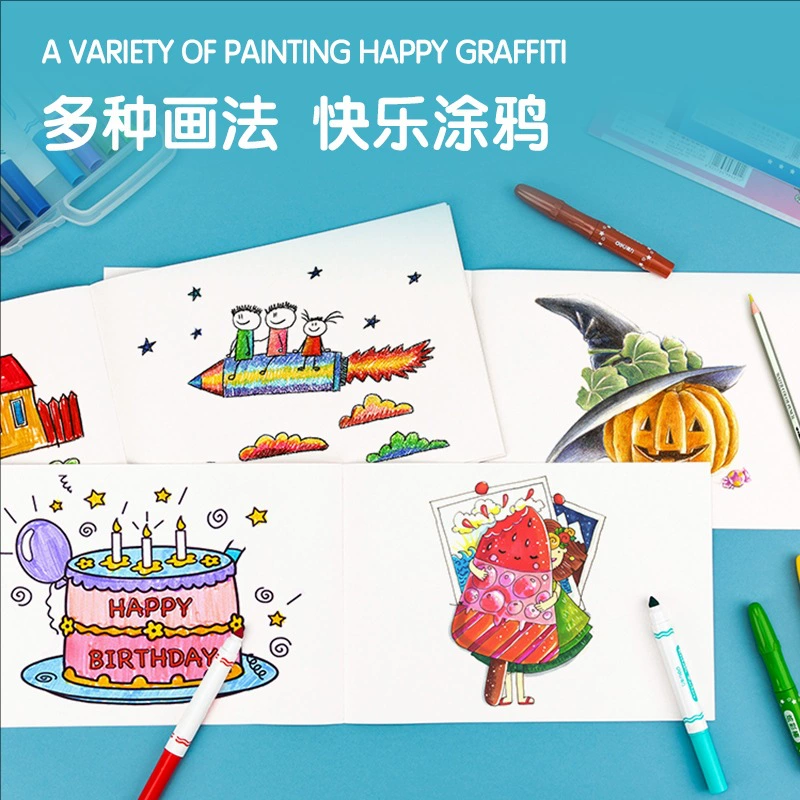 得力 Art wireless book with pictures for elementary school students