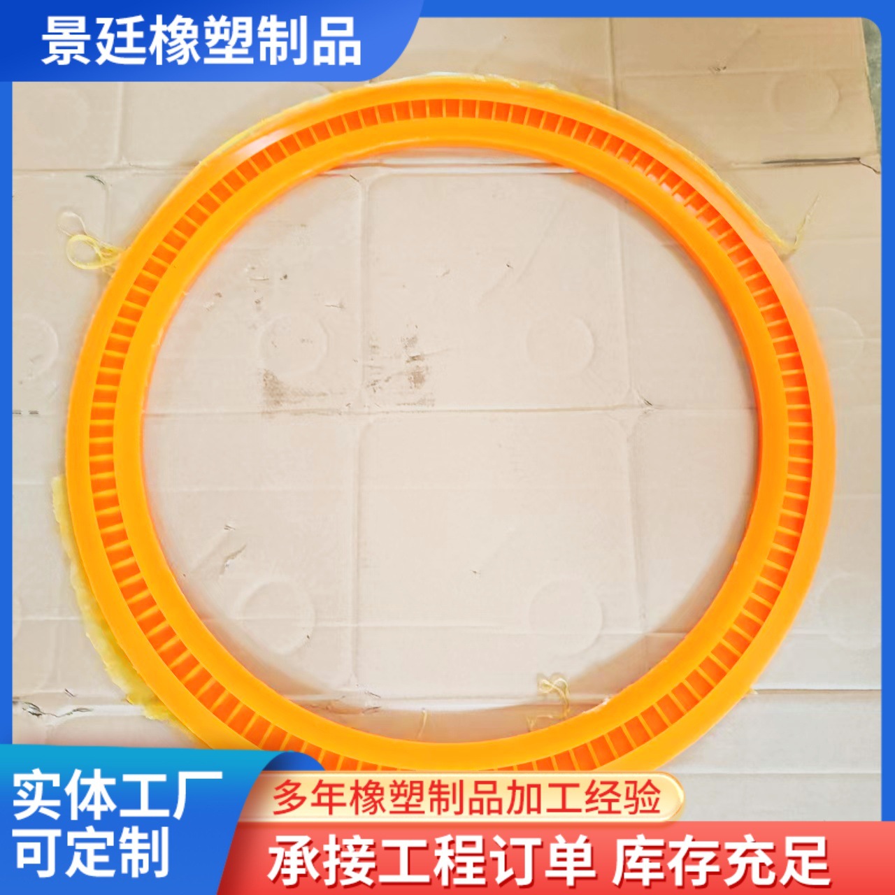 厂家供应聚氨酯制品防尘胶圈油缸孔用密封件聚氨酯液压防尘密封圈