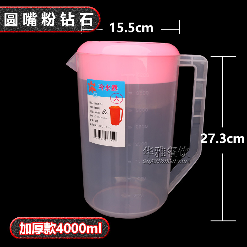 Botella de agua fría de plástico de gran capacidad resistente a altas temperaturas y resistente al calor botella de jugo doméstica con cubierta de escala tienda de té de leche burbujas frías