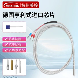 流量计;PH计;压力变送器