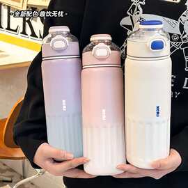 夏季304不锈钢保温杯便携水杯高颜值女大容量防漏儿童学生保冷杯