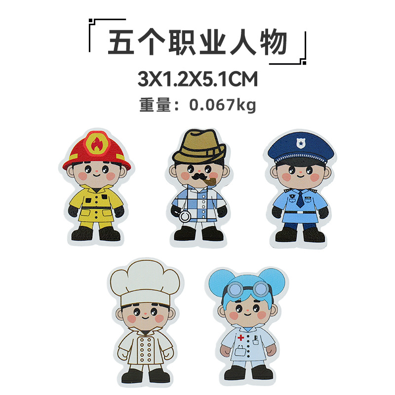 New five professional figures