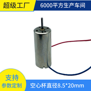 8520ÿ���R6.5�f�D5V̼��늙C �����R�_ ���ı�늙C ���ı��R�_