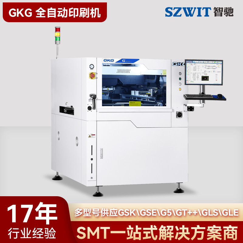 ȫ�Զ�������ӡˢ��GLE SMT��·�徫����������GKGӡˢ���ܱ��豸