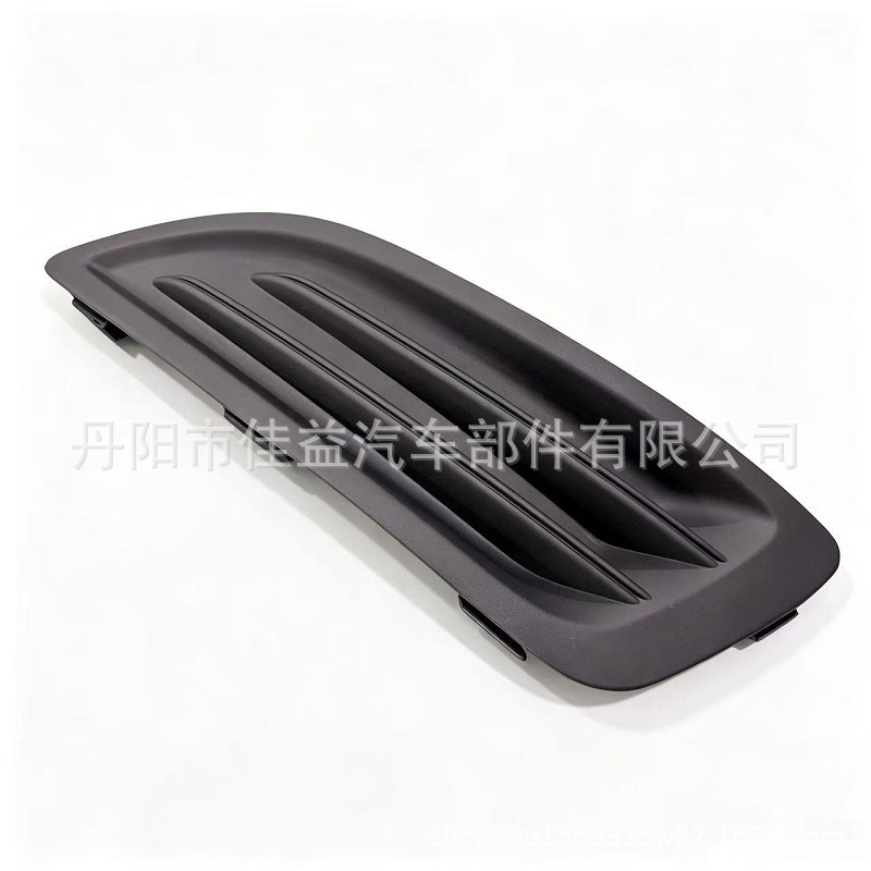 Suitable for 13 new Fiesta MK6 models, fog lamp frame, fog lamp cover, fog lamp cover plate, non-porous C1BB15A222AA5YZ9