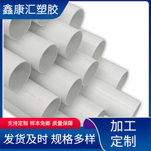 PVC-U排水管pvc打孔管园林绿化渗透排水管110 125pvc-u开槽管盲管-阿里巴巴