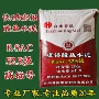 快干快硬快硬硫机场跑道