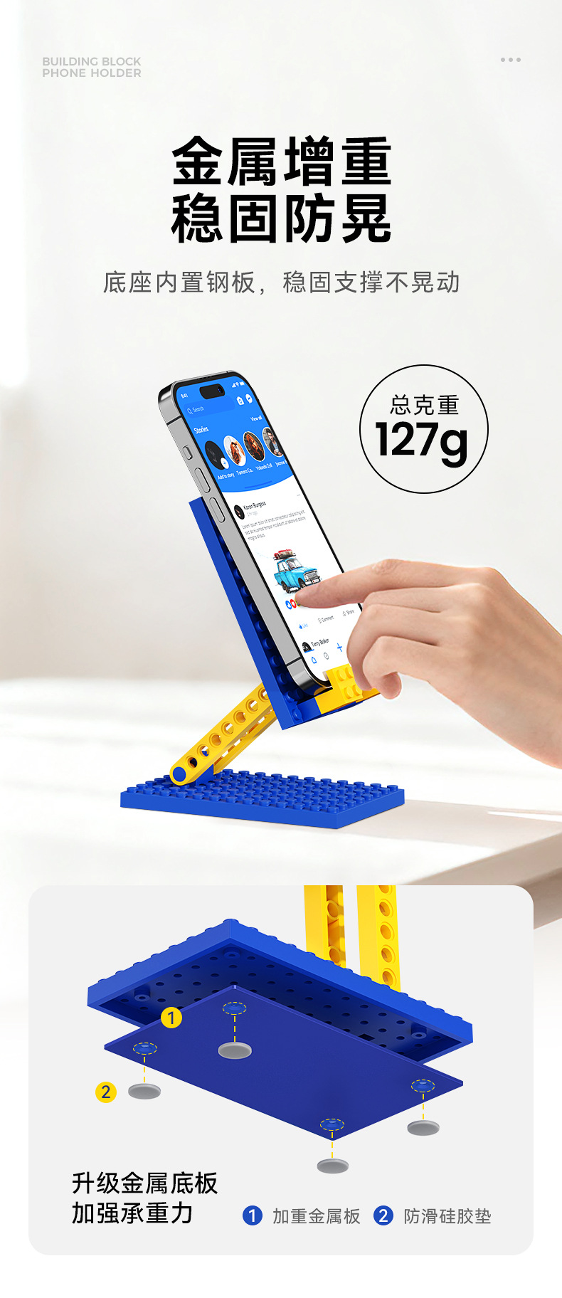 Mobile Phone Stand Desktop Foldable Lazy Phone Holder Original Cartoon Building Block Creative Design In Stock Minimum Order 20 Units
