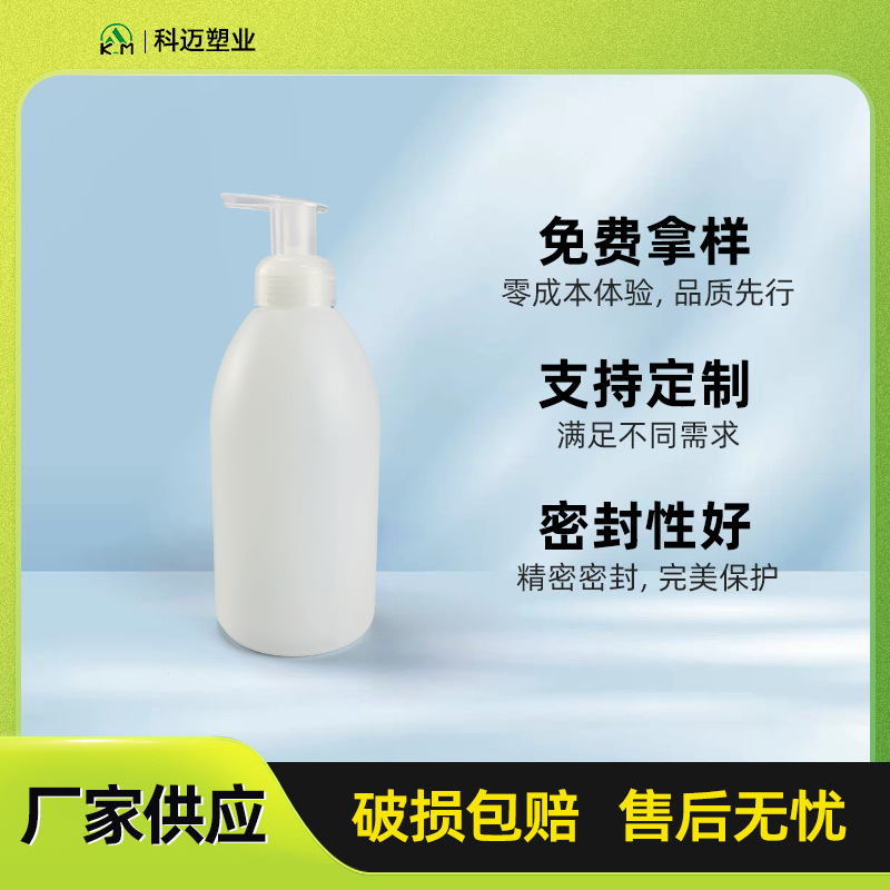 现货批发PE 塑料瓶洗发水瓶大容量1000ml 泡沫洗手液消毒免洗瓶