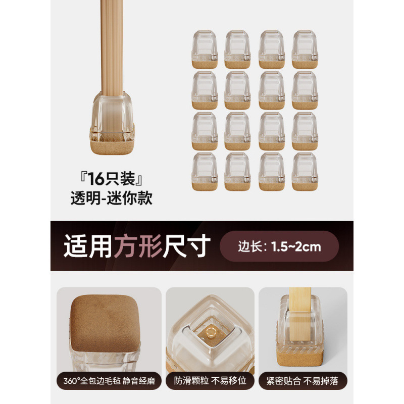 silla silenciosa almohadilla de pies cubierta de protección de mesa y silla antideslizante almohadilla de pierna de mesa resistente al desgaste cubierta de pierna de mesa cubierta de protección de pierna de calzado cubierta de pierna