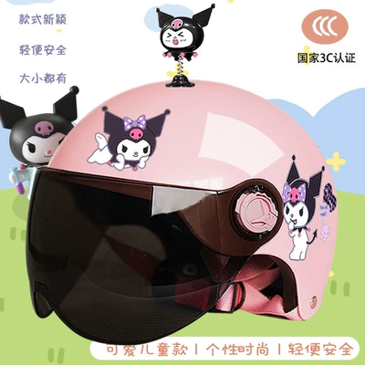 Motosiklet kaskı (dəbilqə) – Helmet Summer Sun Protection Cute - pink-purple-library-sunscreen-magic-shake-childrens-3c-new-national-standard