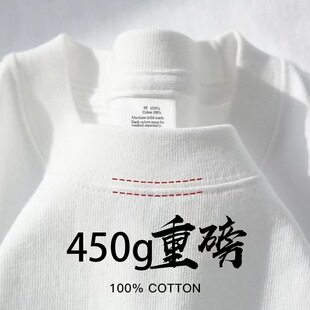�½���450g�����ذ��������ļ����޺�С�I����ʽ��������tee